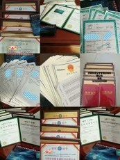 七台河CE认证机构名单