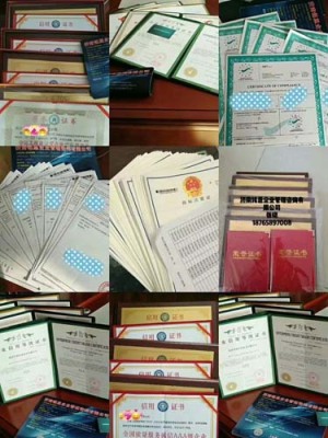 七台河CE认证机构名单