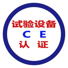 新郑EAC认证价格
