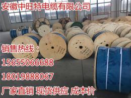 ZR-DJFPGR阻燃計算機電纜的使用特征