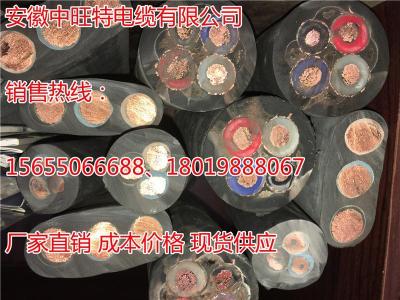 DJYVP-1*2*1.5計算機電纜
