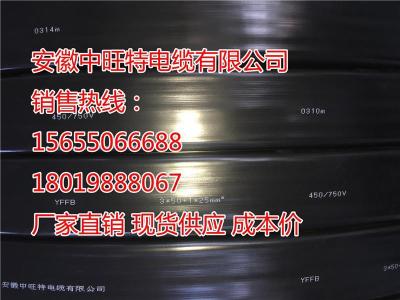 带视频线钢丝加强型行车扁电缆价格