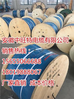 柔性耐寒扁平電纜選型樣本