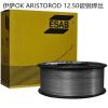 瑞典伊萨ESAB OK AristoRod 12.50焊丝