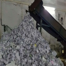 閔行涉密文件銷毀處理方案 不合格產品銷毀