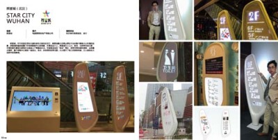 黑龙江智慧数字标识公司地址