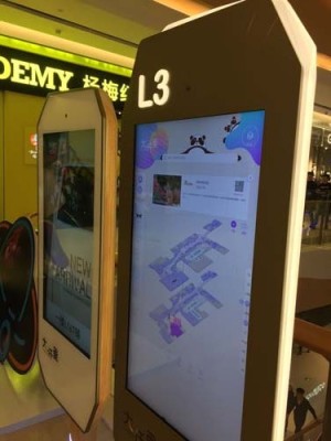 南宁万象城智能导视系统公司