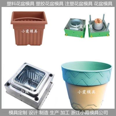 新款塑料花盆模具/专做成本更低