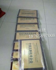 黄山CE认证代理公司