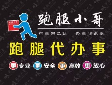 上海中山医院王群解决代挂号/患者底气十足