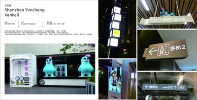 汕尾智慧数字标识公司哪家好