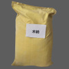 木质素磺酸钠 木钠 55 MC-2