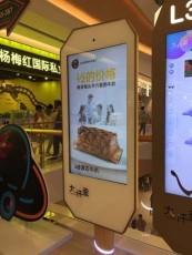兰州万象城数字智能标识公司电话