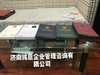 商洛EAC认证公司哪家好