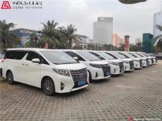 上海埃尔法出租 丰田埃尔法自驾 7座商务车