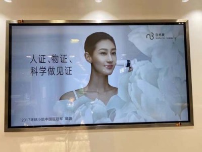 云南会议室信息发布系统品牌