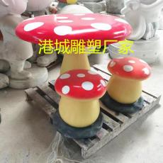 东莞幼儿园玻璃钢蘑菇桌椅雕塑零售生产厂家