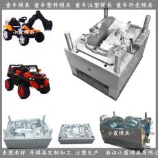 塑料童车模具厂家直供
