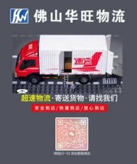 佛山到南昌市物流专线