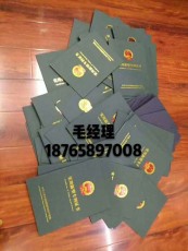 黑河EAC认证多少钱
