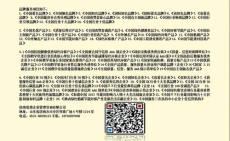 滨州EAC认证机构电话