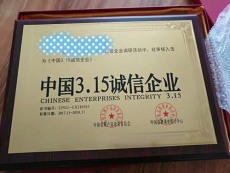 芜湖EAC认证机构电话