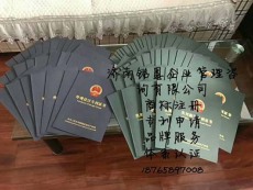 莱芜CE认证机构有哪些