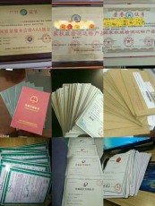 白银CE认证代理公司名单