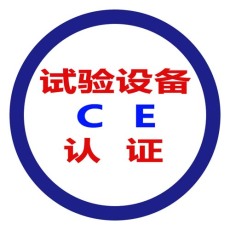 大连EAC认证机构排名