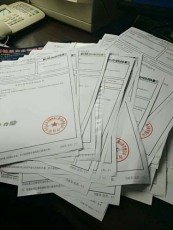 揭阳EAC认证代理公司名单