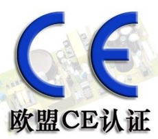 新密CE认证代理公司哪家好
