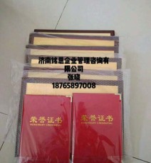 淮阴EAC认证代理公司有哪些