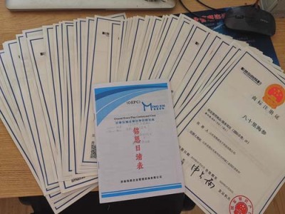 神农架EAC认证机构咨询电话