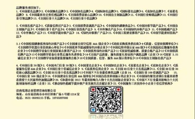 临汾EAC认证代理公司名单