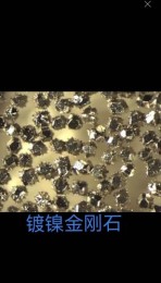 贛州回收人造金剛石破碎料廠家電話