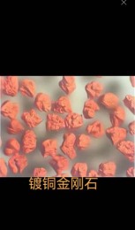 南昌回收人造金剛石廢料多少錢一斤