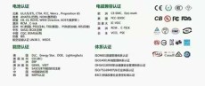 白山做REACH認證認證公司