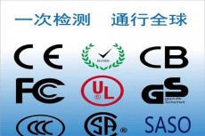 宁波出具亚马逊CPC认证认证公司