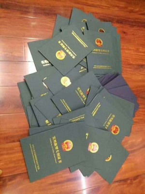 怀化EAC认证电话咨询