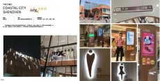 郑州商场导视系统公司联系方式