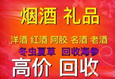 2021年53度茅台精品济南回收合理