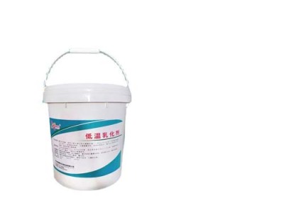 吉林油污乳化剂溶解剂多少钱