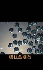自貢回收人造金剛石顆粒價格查詢