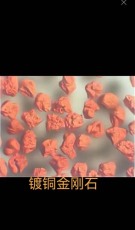 濟南回收人造金剛石廢料公司