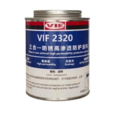 威伏三合一防銹高滲透防腐涂料VIF2320