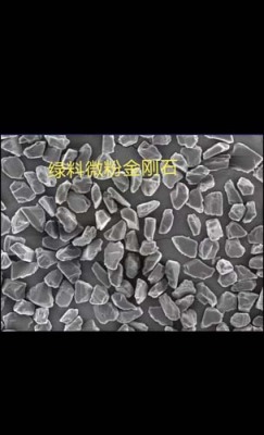 淮北回收人造金剛石破碎料廠家電話