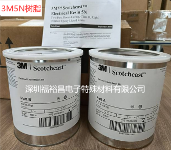 3M7500電子氟化液 3M Novec7100 3M7200