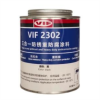 威伏三合一防锈重防腐涂料VIF2302