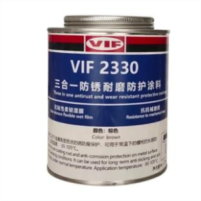 威伏三合一防锈耐磨防腐涂料VIF2330