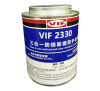 威伏三合一长效防锈防腐涂料VIF2300